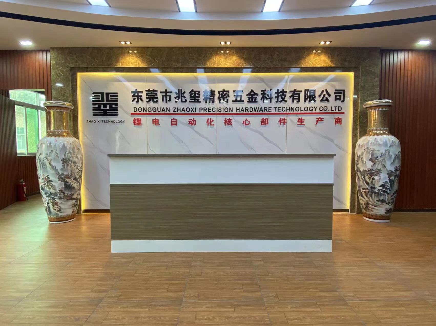 公司前台
