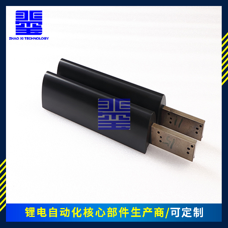 动力卷针-锂电核心部...
