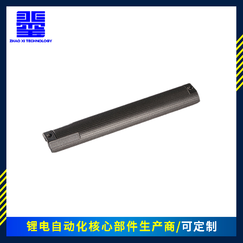 动力卷针-锂电核心部...