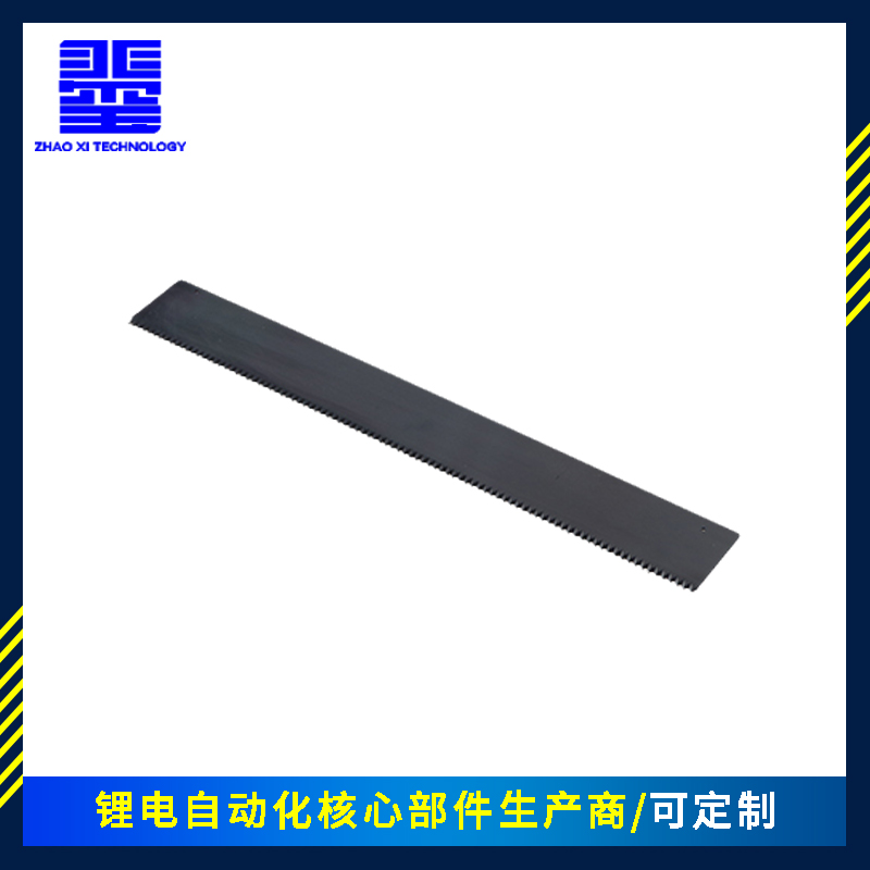 齿刀切刀-锂电核心部...