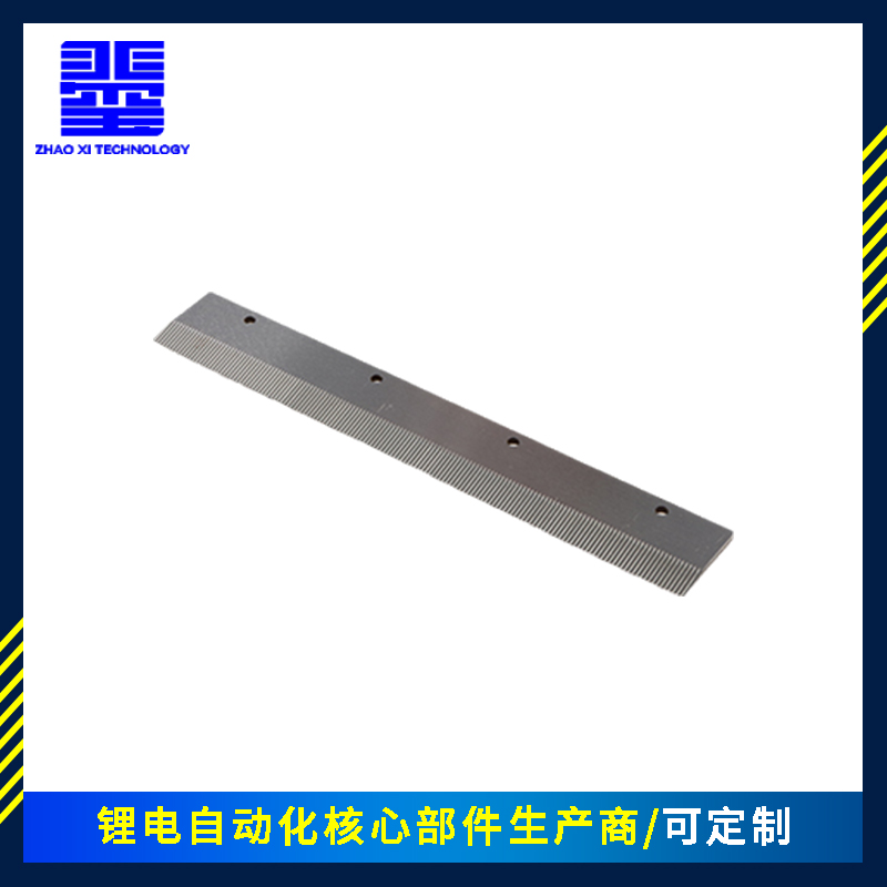 动力钨钢切刀定制-锂...