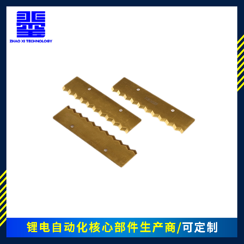 齿刀切刀-锂电核心部...